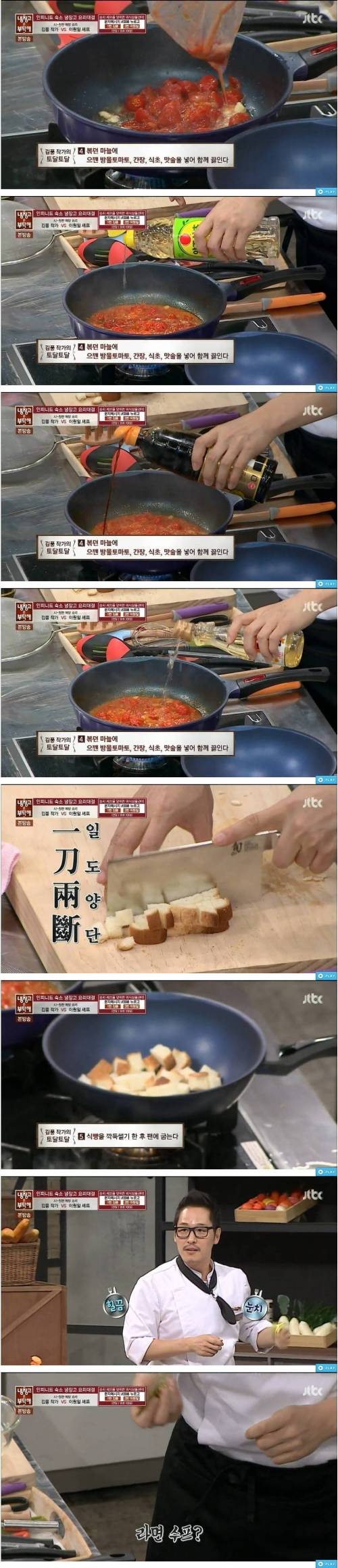역대 최악의 냉장고로 최고의 극찬을 받은 김풍.jpg