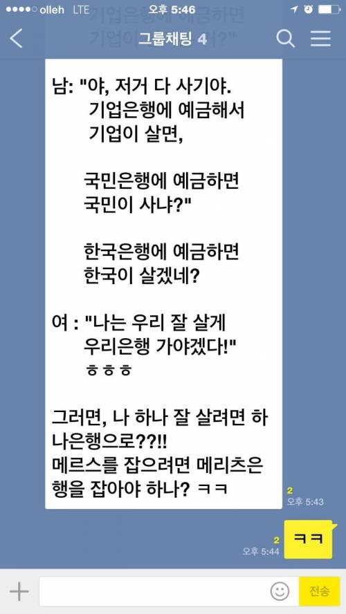 은행광고jpg