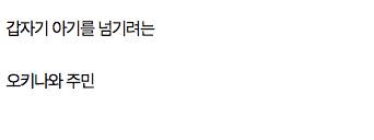 미드 퍼시픽에 나온 일본군의 전투방법