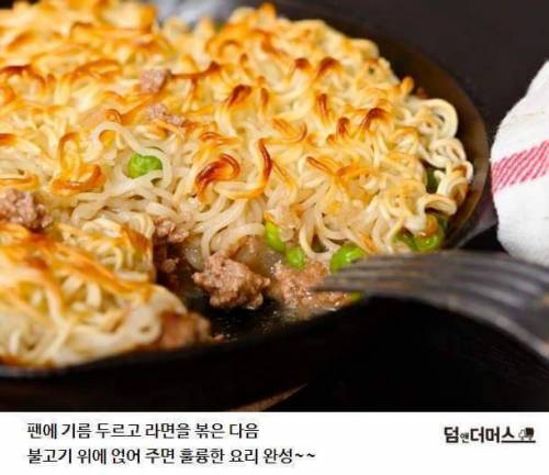더 맛있게 먹는 방법.jpg