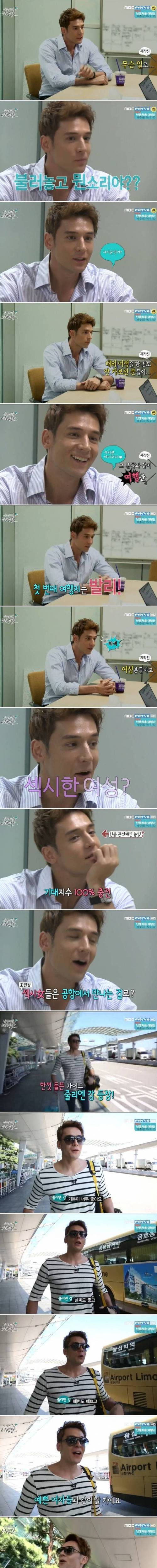 줄리엔 강과 미녀 4인방.jpg