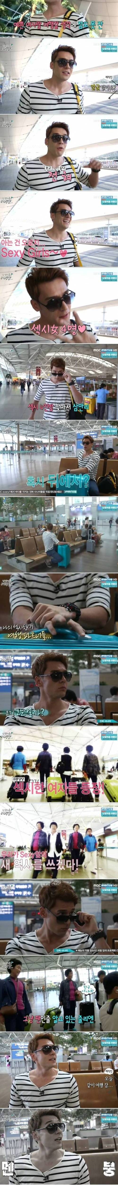 줄리엔 강과 미녀 4인방.jpg
