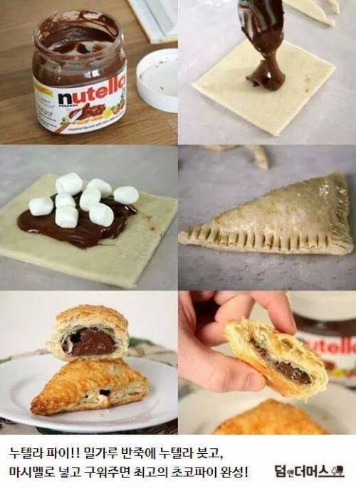 더 맛있게 먹는 방법.jpg