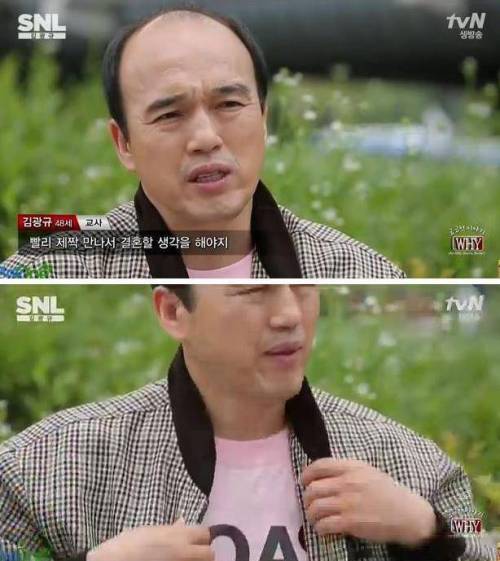 김광규의 사생팬에 대한 일침.jpg