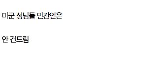 미드 퍼시픽에 나온 일본군의 전투방법