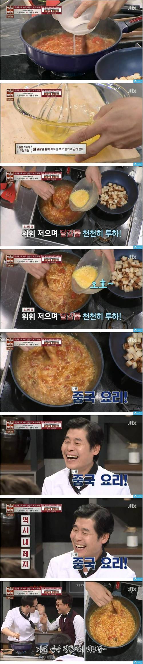 역대 최악의 냉장고로 최고의 극찬을 받은 김풍.jpg