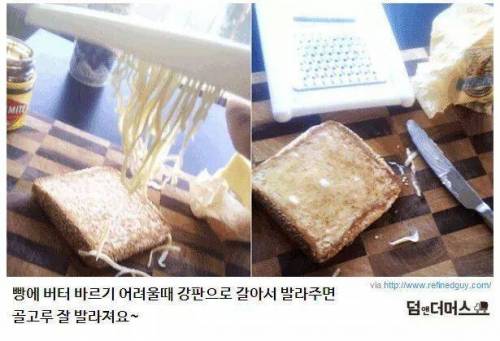 더 맛있게 먹는 방법.jpg
