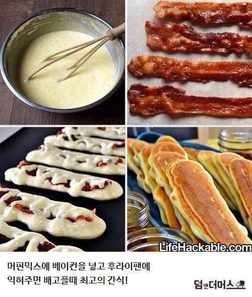 더 맛있게 먹는 방법.jpg