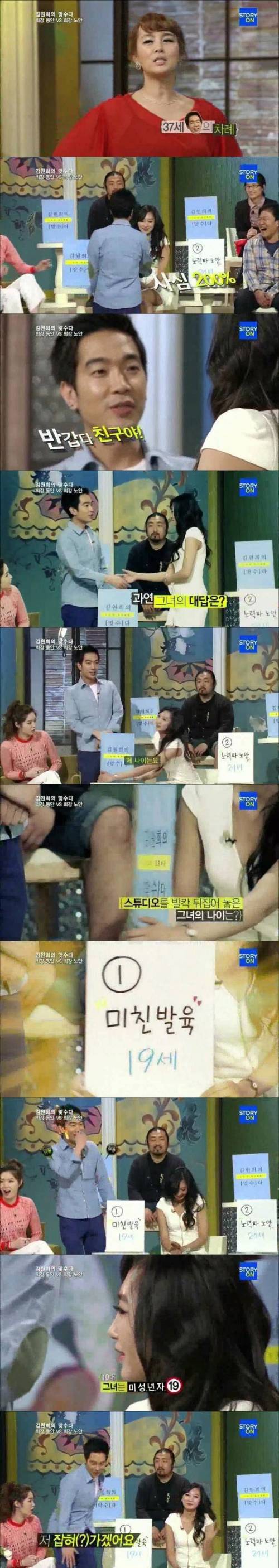 미성년자 탐지기.jpg
