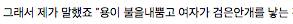 왕좌의 게임 샘의 억울함