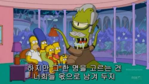 가족 중 죽을 사람을 골라라.jpg