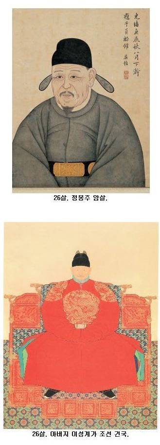 이방원의 일생.jpg