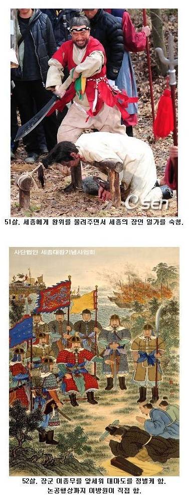 이방원의 일생.jpg