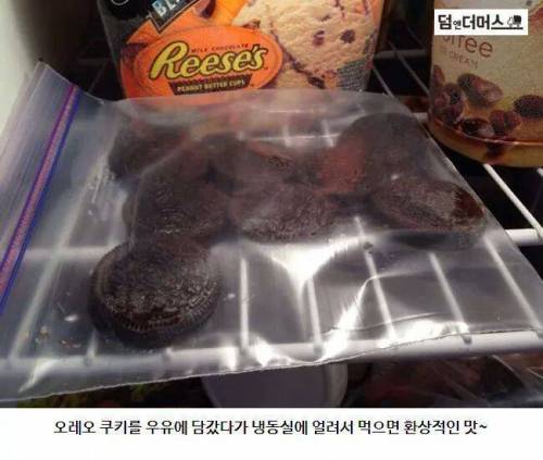 더 맛있게 먹는 방법.jpg