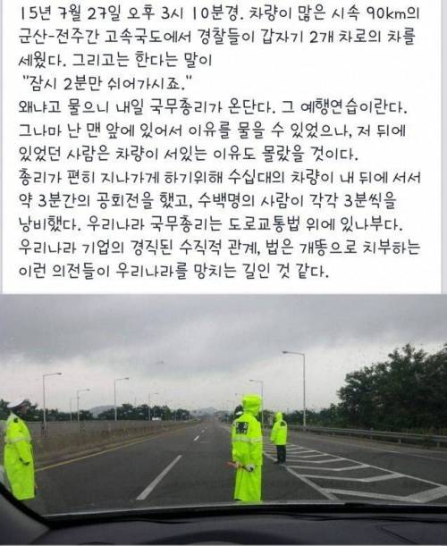 대한민국 천룡인들.jpg