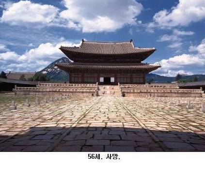 이방원의 일생.jpg