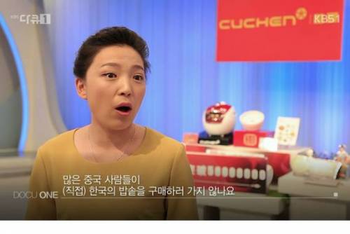 중국인도 믿지 못하는 중국산