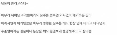 가만히 생각해보니 수상한 관계.jpg