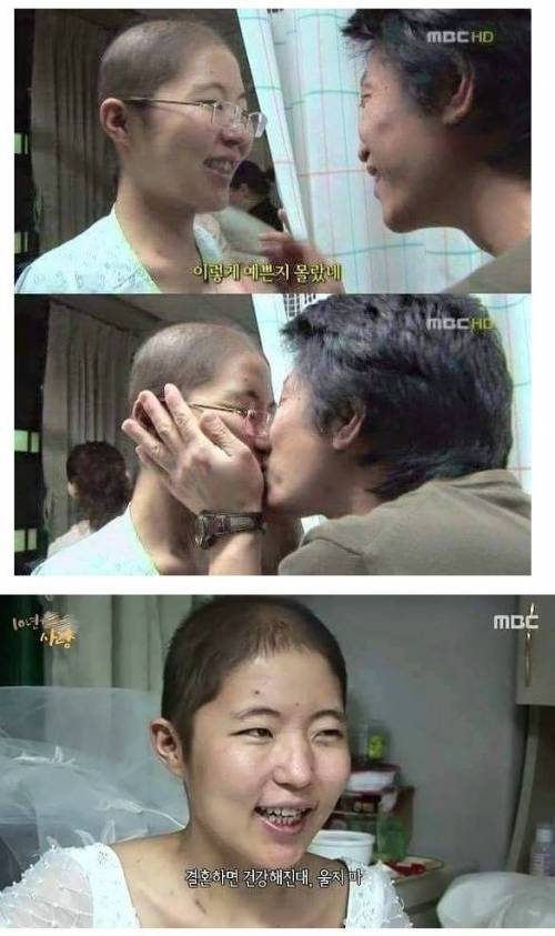 암으로 아내를 떠나보낸 남편 10년후