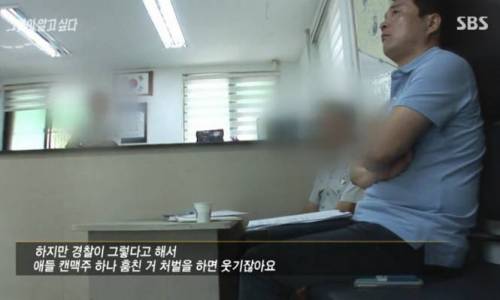 공포의 대한민국 정문화