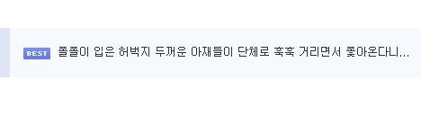 함부로 자전거 훔치면 안되는 이유