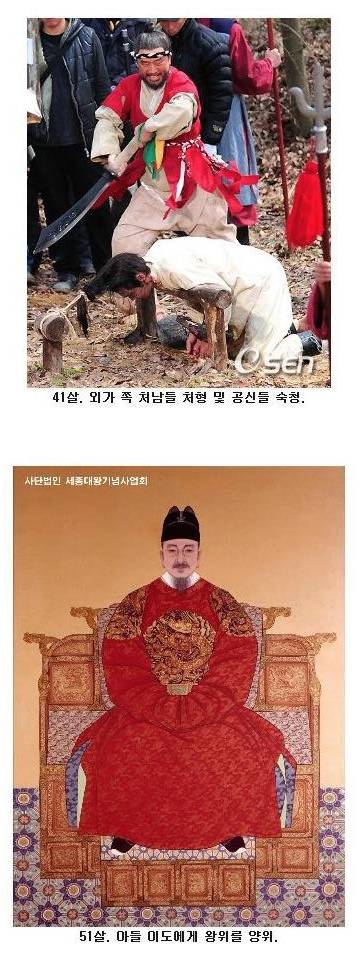 이방원의 일생.jpg
