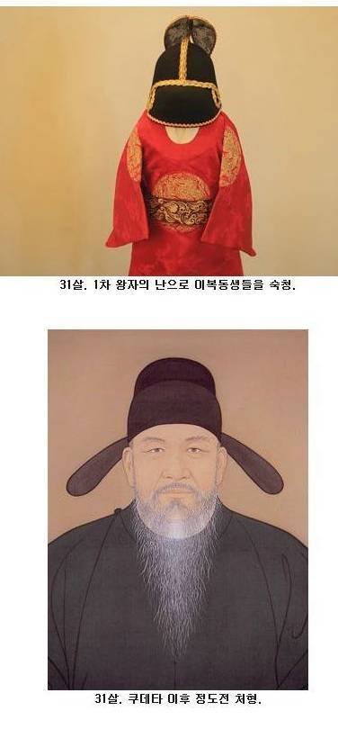 이방원의 일생.jpg