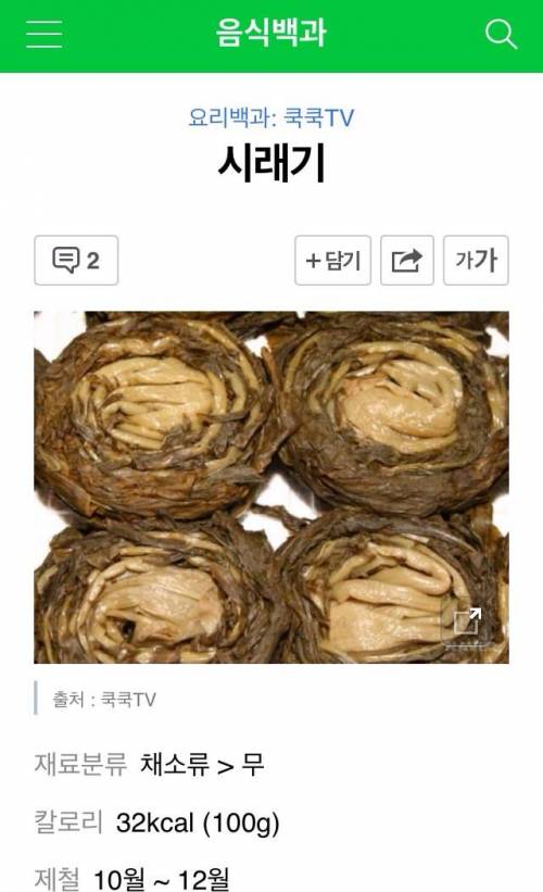 맞춤법 대참사.jpg