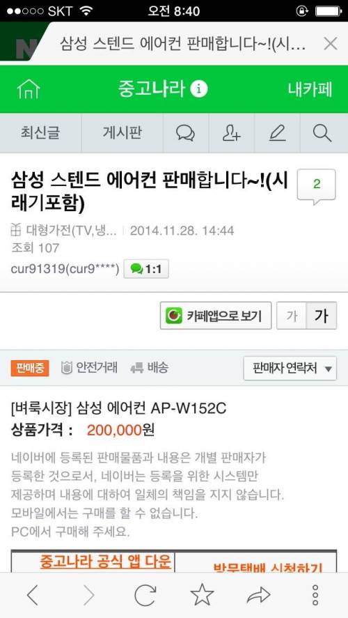 맞춤법 대참사.jpg