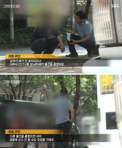 공포의 대한민국 정문화