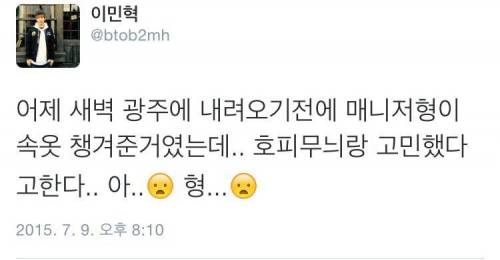 음악프로 아이돌 방송사고.gif