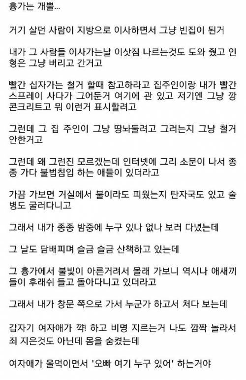 점입가경.jpg