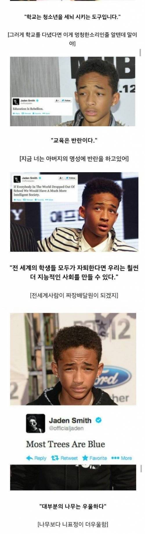 저스틴 비버의 위험.jpg