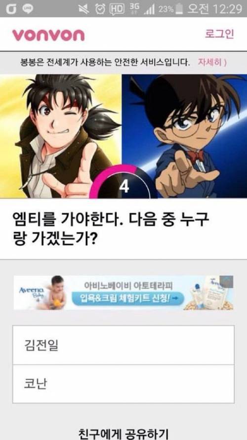 선택 불가류 갑.jpg