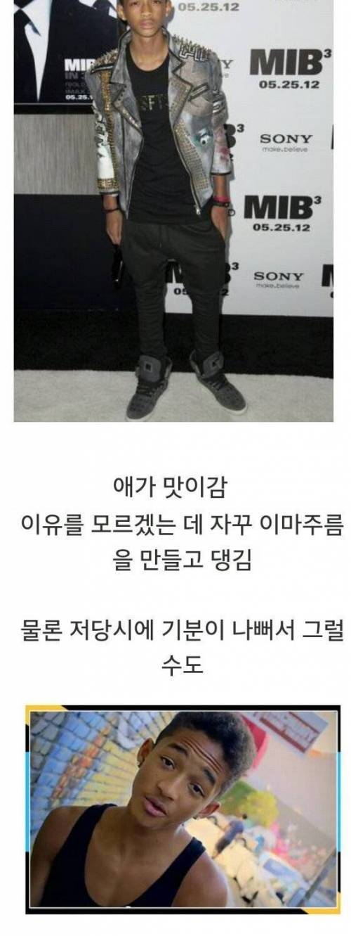 저스틴 비버의 위험.jpg