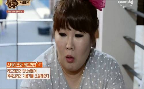 다이어트용 술.jpg