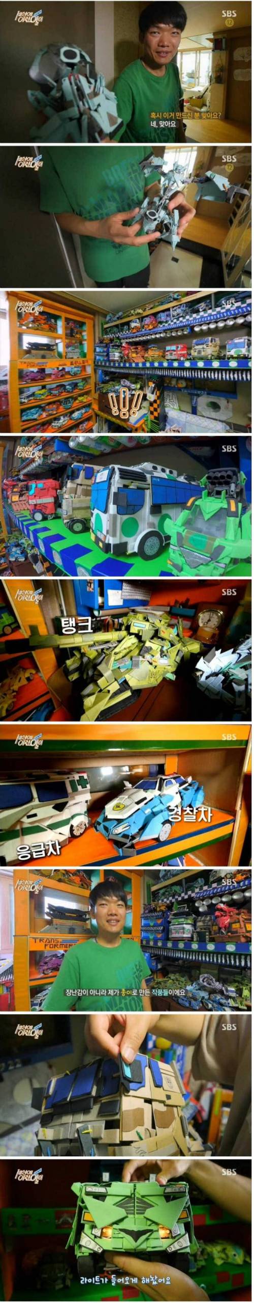 종이접기의 천재.jpg