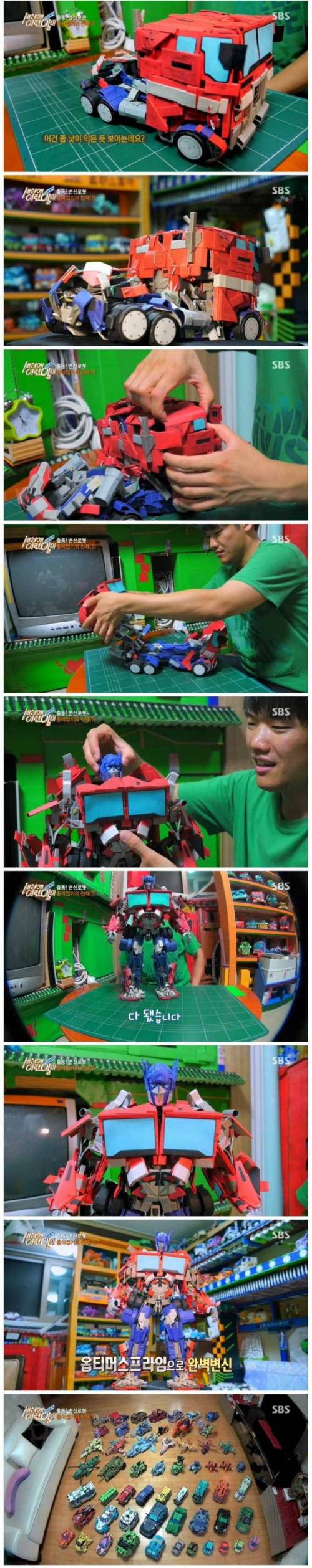 종이접기의 천재.jpg