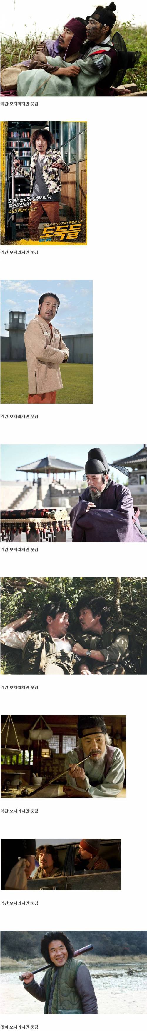 영화속 오달수의 특징.jpg