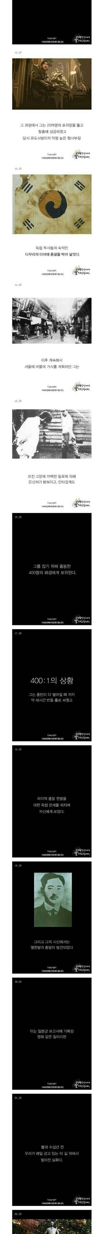 400대1의 남자.jpg