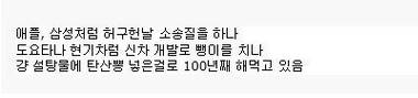 세계에서 가장 꿀빠는 기업