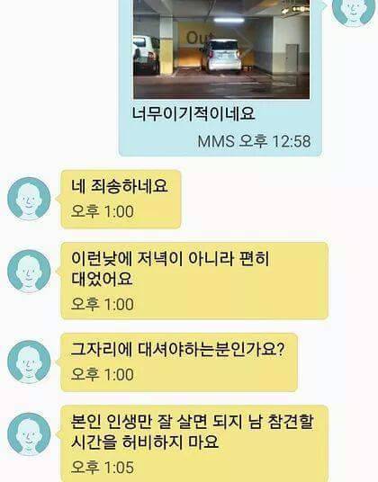 개념따위 우주 저멀리 보내신분