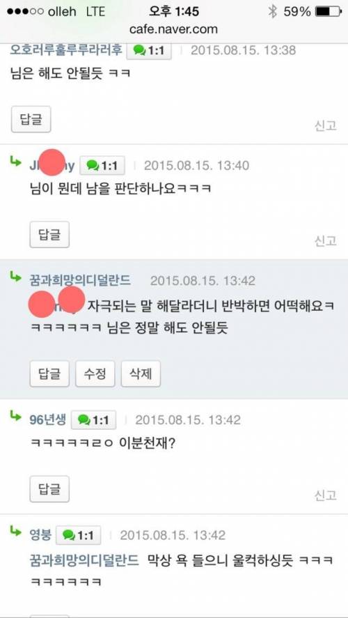 십멸치 사건.jpg