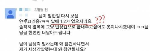 기적의 맞춤법.jpg