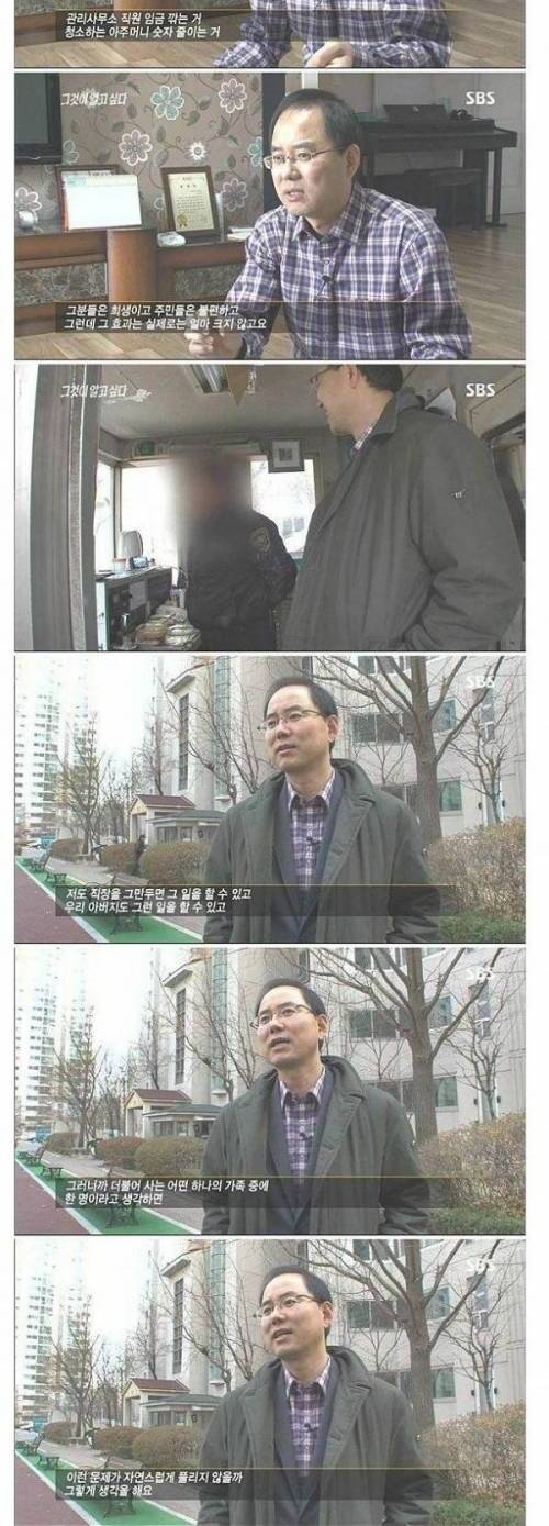 아파트 입주자 대표류 갑...jpg