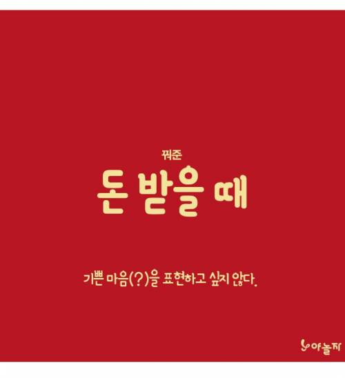 친구랑 미묘하게 어색해지는 순간들