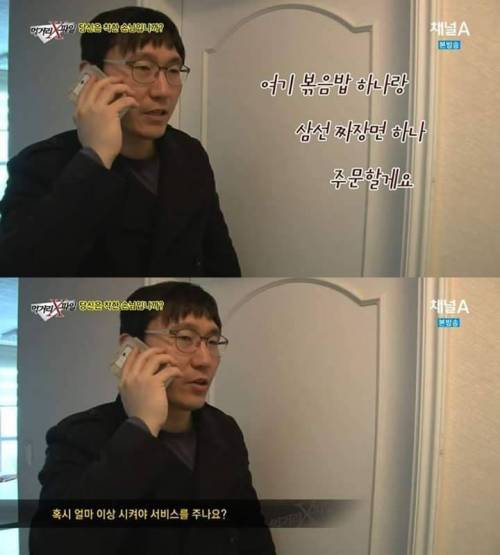 당신은 어떤 손님입니까?.jpg