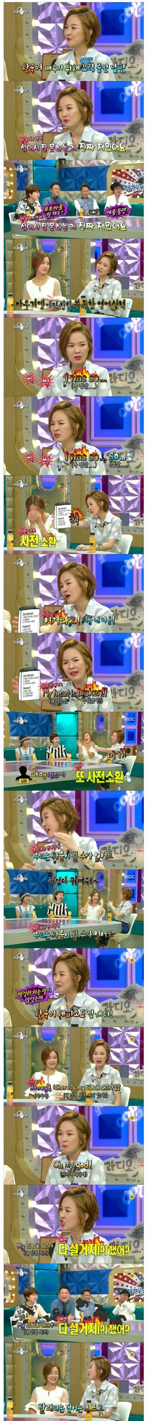 한국어가 서툰 자두 남편