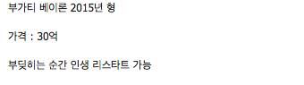 한국의 움직이는 성.jpg