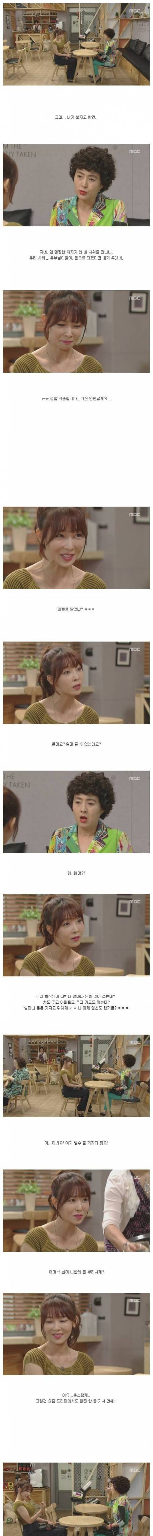 요즘 일일드라마.jpg